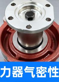 汽車取力器氣密性測試流程大揭秘，大廠都在用，告別產品泄漏煩惱
#汽車零部件 #氣密性檢測儀 #氣密性測試設備 