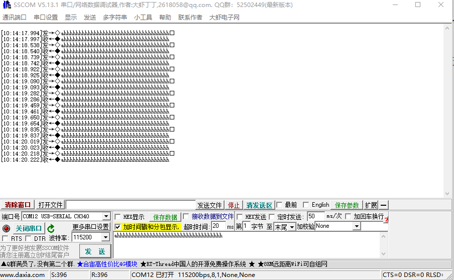 圖片 2.png