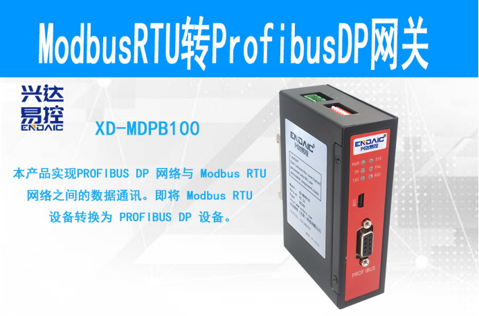 ModbusRTU<b class='flag-5'>轉(zhuǎn)</b><b class='flag-5'>profibusDP</b><b class='flag-5'>網(wǎng)關(guān)</b>如何與萬利達電動機<b class='flag-5'>保護器</b>快速通訊