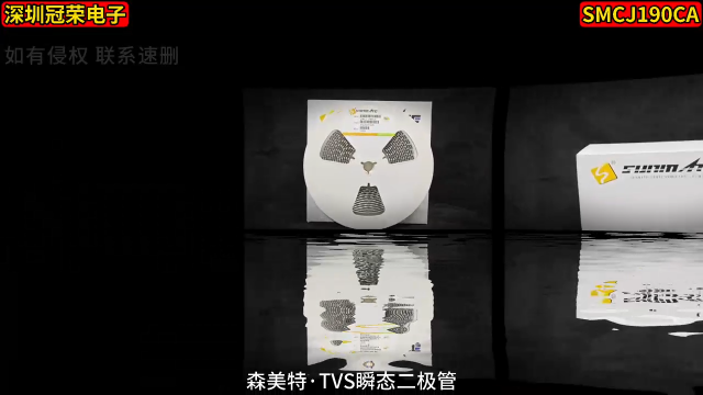 SMCJ190CA雙向二極管：低漏電流高速響應，精準防護ESD/浪涌#二極管
#
 