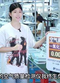 奕帆小型氣象監測站農業雨量溫濕度雨量風速氣候觀測儀源頭廠家