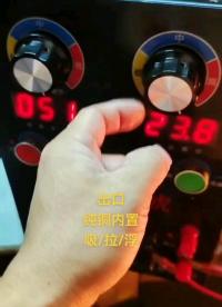 深水進口超聲波捕新科技吸抓魚機超聲后級波先進的深水捕逮咸魚器#電路知識 