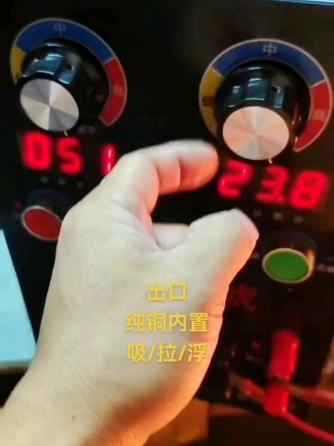 逆变器