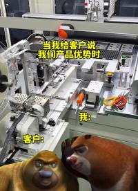 #單片機 #電路原理 #電路知識 #人工智能 #物聯網 #云計算 #電機 #電子技術 #FPGA #電子制作 