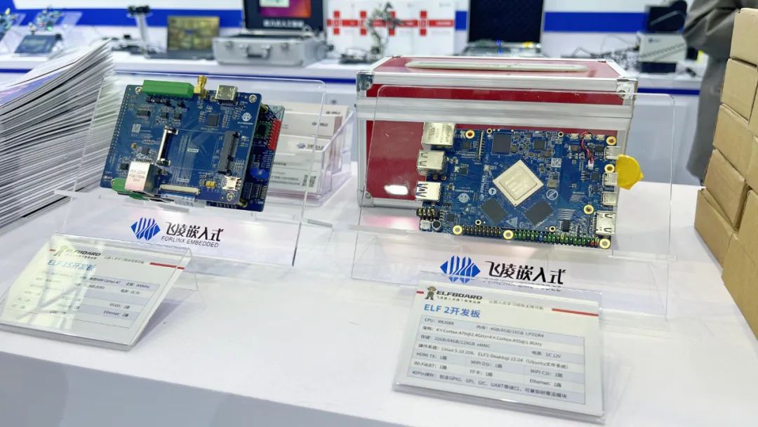 飞凌嵌入式与ElfBoard双品牌亮相第63届中国高等教育博览会