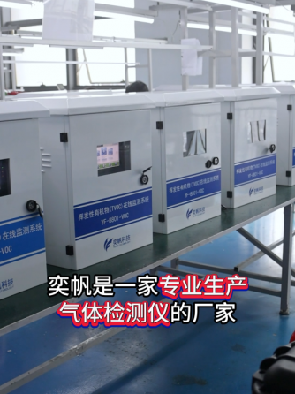 测试仪