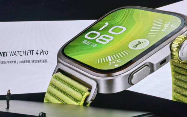 吊打蘋果，華為史上最薄的智能手表！WATCH FIT4 Pro有何看點？
