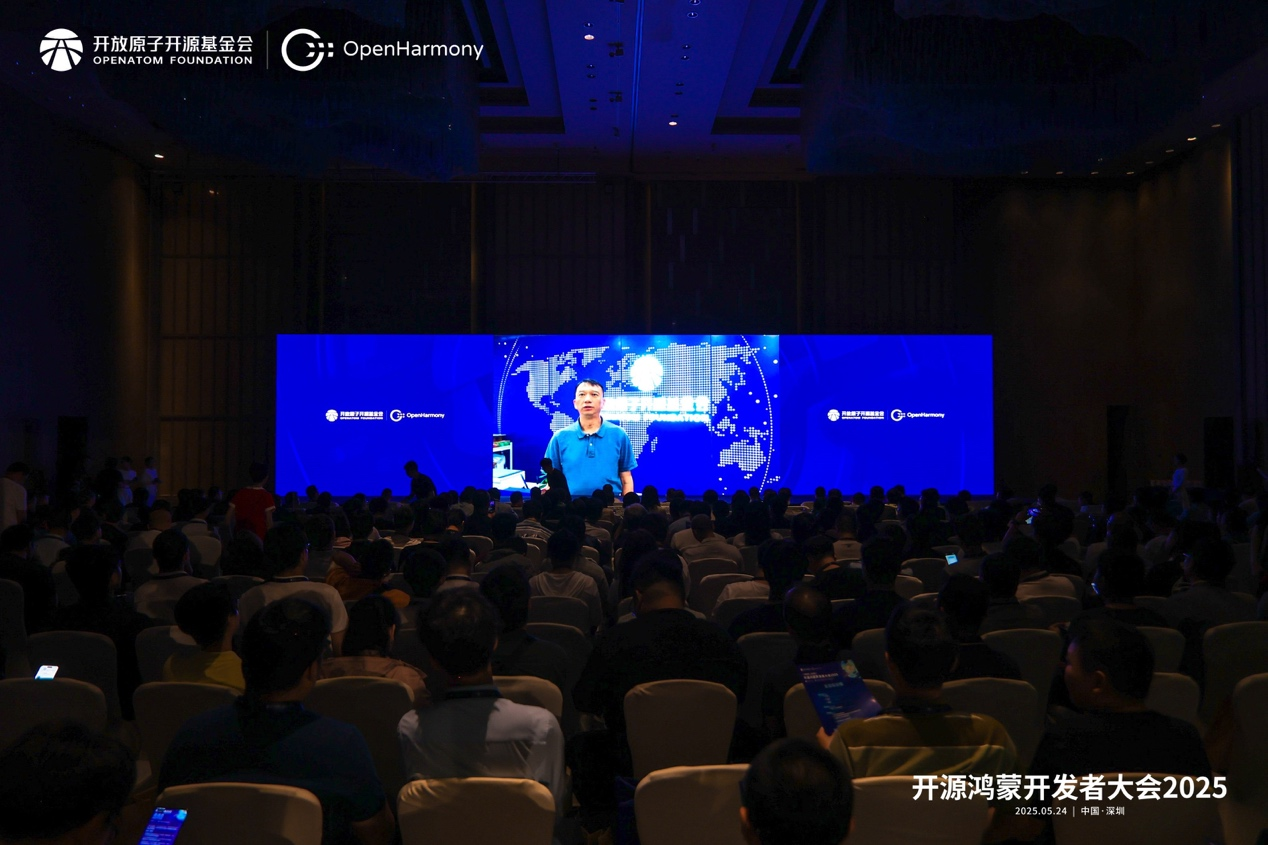 共赴万物智联新世界 开源鸿蒙开发者大会2025盛大召开