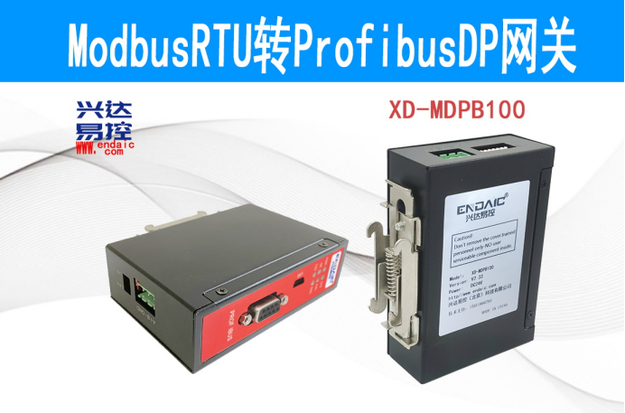 ModbusRTU轉profibusDP網關與<b class='flag-5'>RAC</b>400通訊報文解析