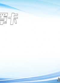 理濤-面罩可燃性測(cè)試儀-解說(shuō)視頻
#面罩可燃性測(cè)試儀
#上海理濤
 
