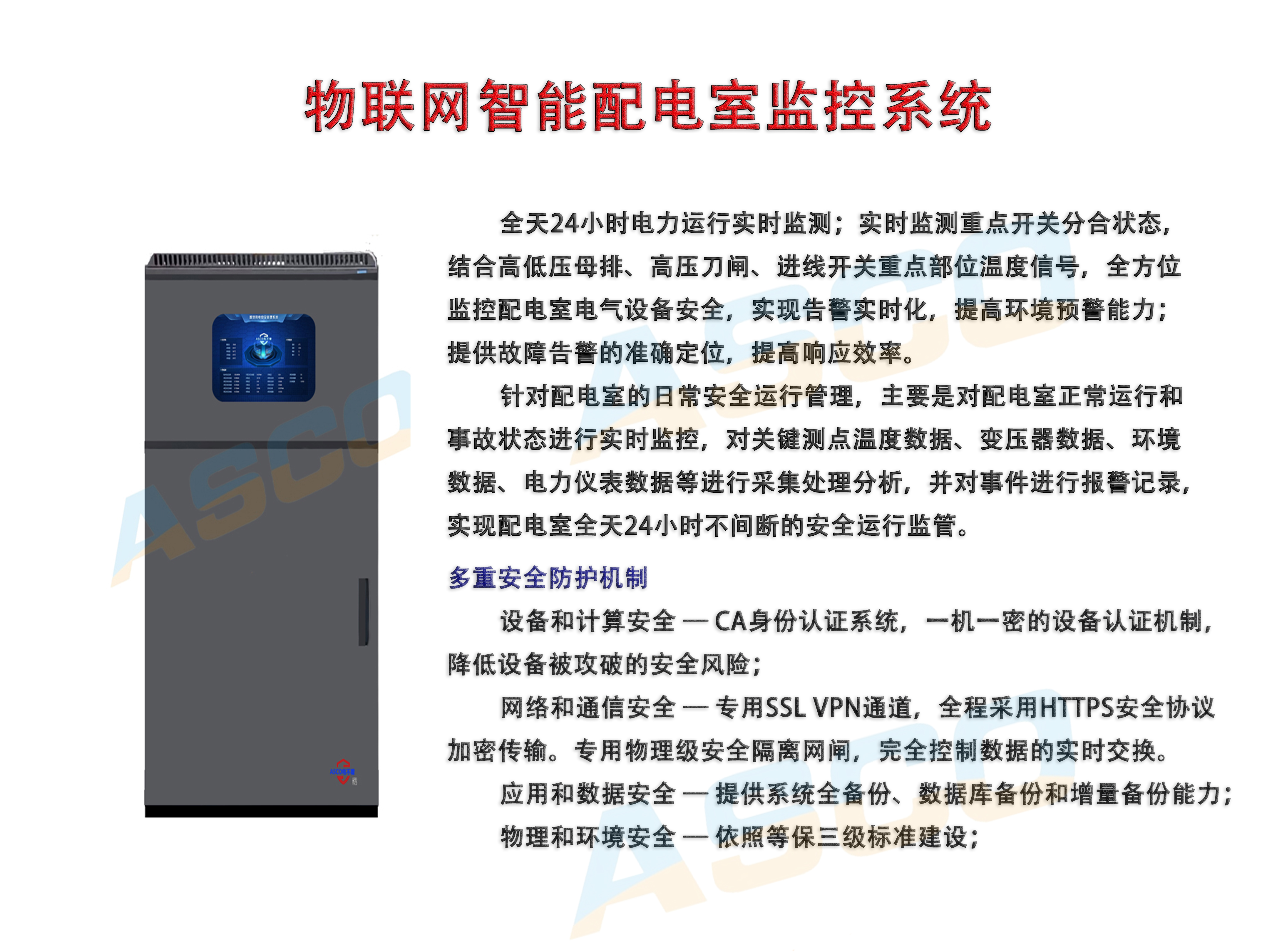 移動基站遠程集中<b class='flag-5'>監(jiān)控</b><b class='flag-5'>系統(tǒng)</b>與基站電力遠程<b class='flag-5'>監(jiān)控</b><b class='flag-5'>系統(tǒng)</b>是什么<b class='flag-5'>監(jiān)控</b><b class='flag-5'>系統(tǒng)</b>