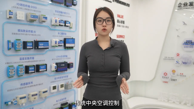 貼墻即用免布線！智能空調溫控器的傻瓜級控制操作 #plc #物聯網 