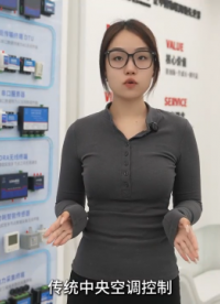 貼墻即用免布線！智能空調(diào)溫控器的傻瓜級控制操作 #plc #物聯(lián)網(wǎng) 