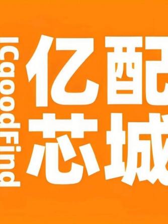 电子元器件