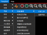 Allegro Skill<b class='flag-5'>布線</b><b class='flag-5'>功能</b>之切線、切銅、連接<b class='flag-5'>布線</b>介紹