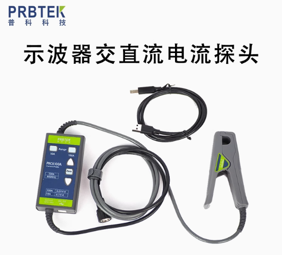 揭秘電流互感器探頭的核心技術