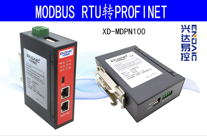 <b class='flag-5'>ModbusRTU</b><b class='flag-5'>轉</b><b class='flag-5'>profinet</b>網關接RAC400 控制器快速通訊案例