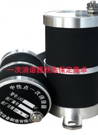 一次消諧器原理及作用