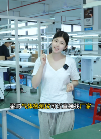 奕帆氣體檢測儀氣體在線監測系統環保儀器源頭廠家支持定制