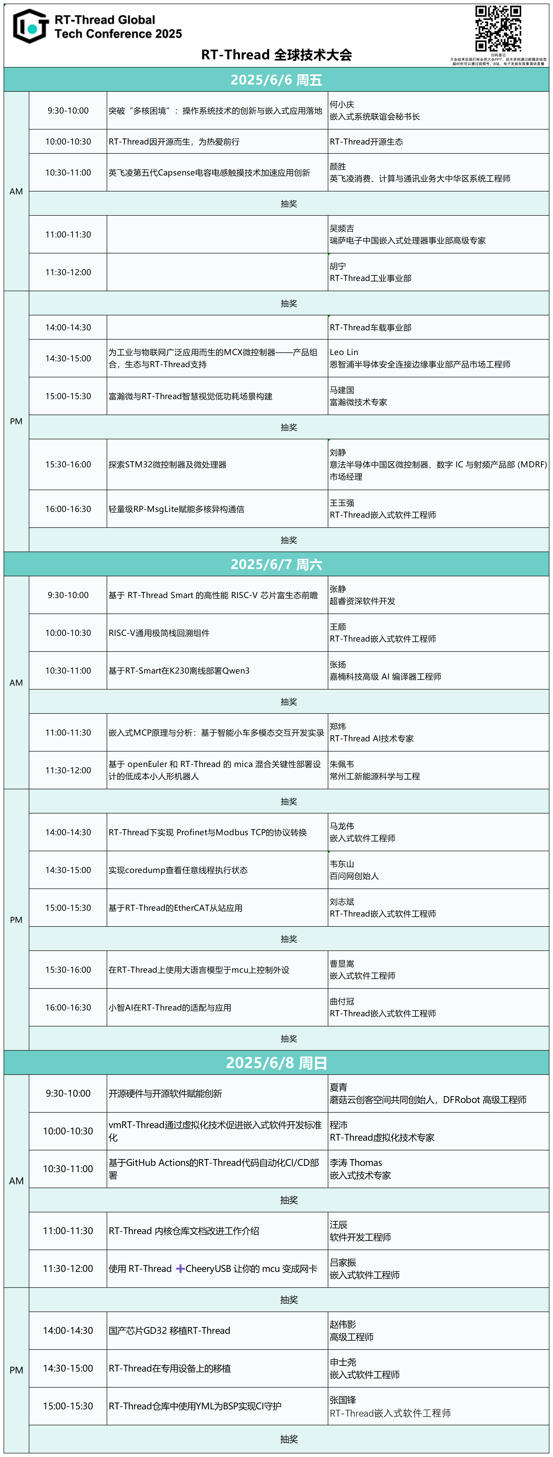 ad173c10650c43f333a6383dbcb0640.png