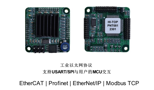 中科易聯Profinet OEM嵌入式通訊模塊之西門子PLC S7-1200通訊應用指南