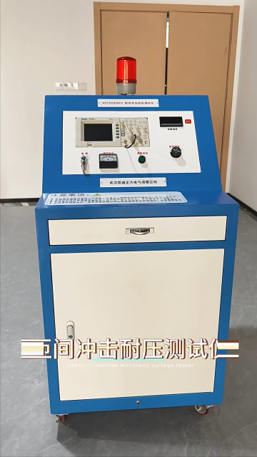 匝間耐壓試驗(yàn)器 脈沖式線圈測(cè)試儀#電路知識(shí) #電工 #單片機(jī) #人工智能 #電路原理 #電工知識(shí) #物聯(lián)網(wǎng) 