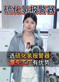 奕帆工商業用可燃氣體探測報警器防爆油漆天然氣液化氣氧氣酒精檢測儀源頭廠家