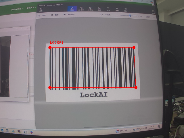 Bar_Code_result.png
