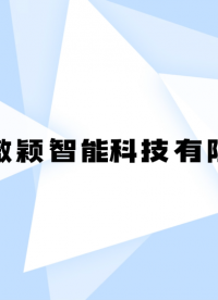 傲穎-抗揉搓性能試驗(yàn)機(jī)-視頻解說