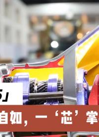 FP7125：遠近光切換自如，一‘芯’掌控LED車燈！——精準驅動，馭光而行 #電路原理 #pcb設計 