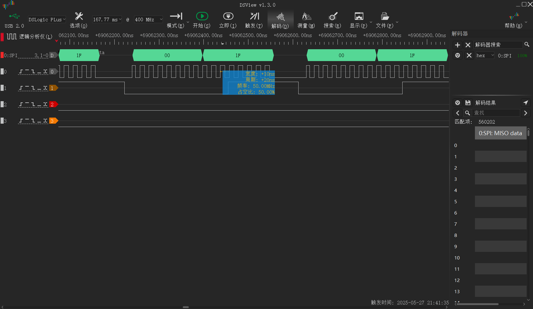RA4M2 SPI 驱屏极限测试_figure_5.png
