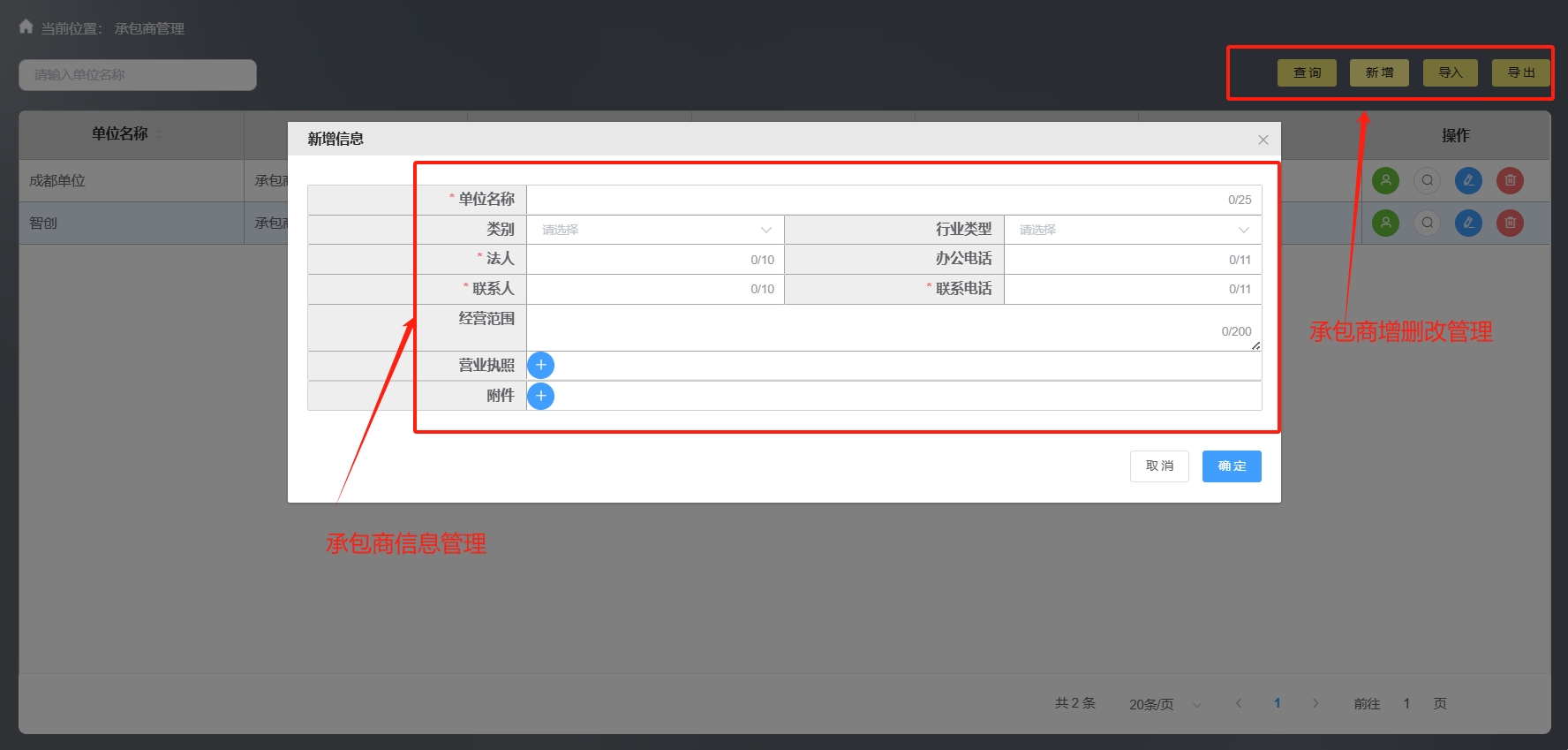 <b class='flag-5'>智慧</b><b class='flag-5'>園區</b>訪客管理新范式：<b class='flag-5'>定位</b>系統核心功能解析