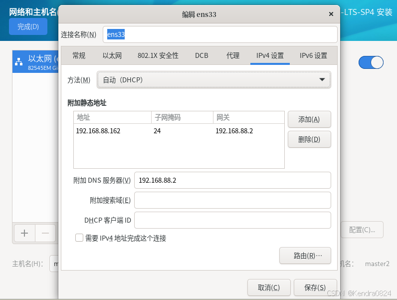 d00b2a8e-37b5-11f0-afc8-92fbcf53809c.png