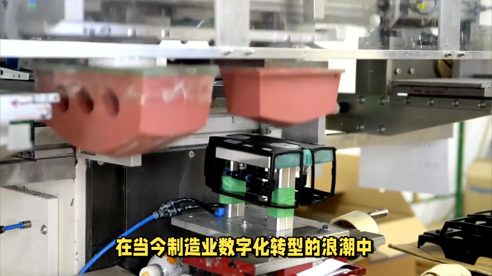 成都數字孿生與MES控制系統數據融通，加速5G智能工廠數字化轉型#成都#數字孿生#MES控制系統#工業互聯網 