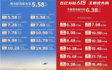 比亞迪大<b class='flag-5'>降價</b>!汽車<b class='flag-5'>芯片</b>更卷了?