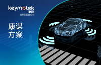 方案分享 | 高精度時間同步技術的實現與應用