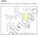 芯嶺技術<b class='flag-5'>XL</b>117PS無線發射<b class='flag-5'>芯片</b>,<b class='flag-5'>集成</b>編碼器,支持EV1527標準編碼