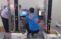 久濱<b class='flag-5'>拉力機(jī)</b>——<b class='flag-5'>材料</b>性能檢測(cè)的得力助手