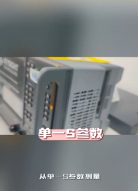 E5080B高性能矢量網絡分析儀憑借綜合性能和多場景適用性，成為射頻和微波測試領域的明星產品 #人工智能 