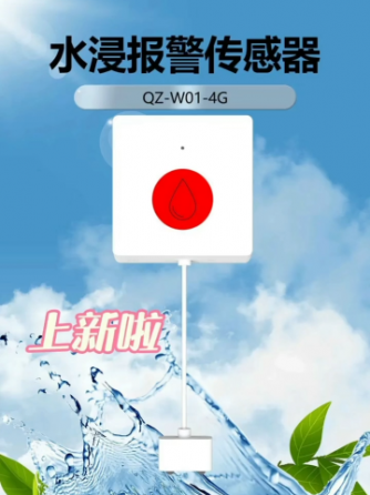 传感器技术