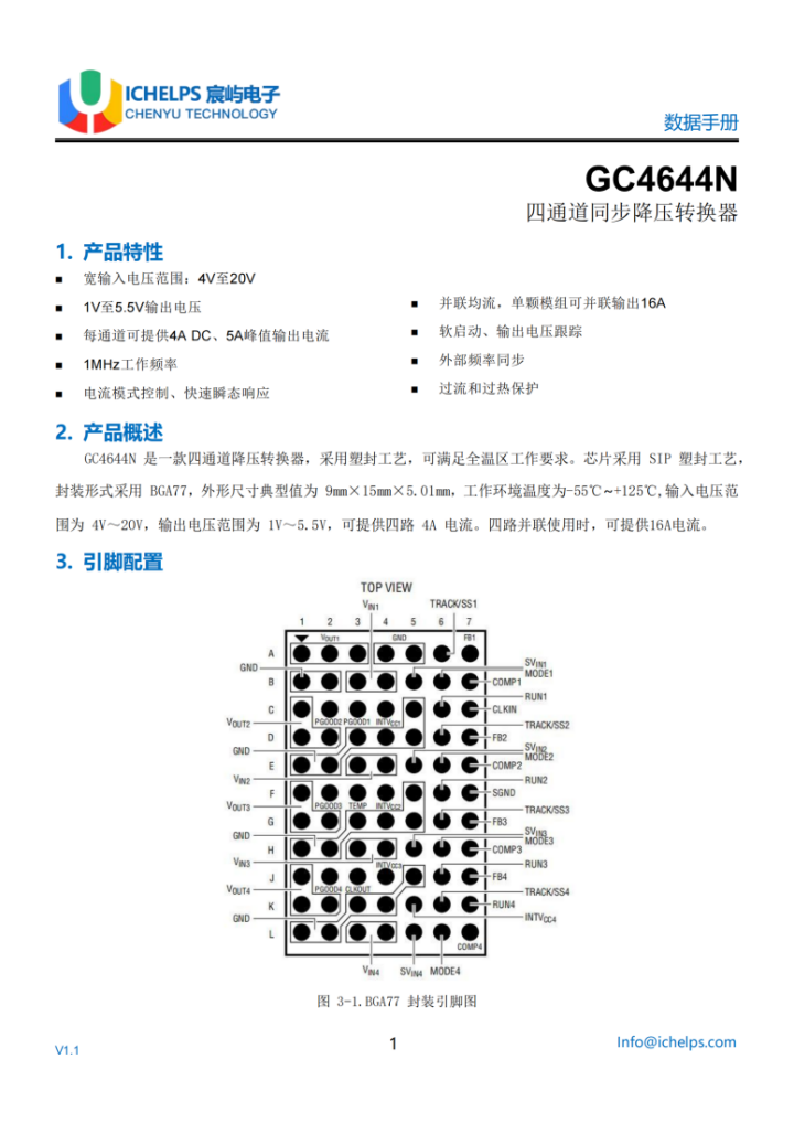 wKgZO2g2qr-APQY7ACzTRAMvfdw886.png