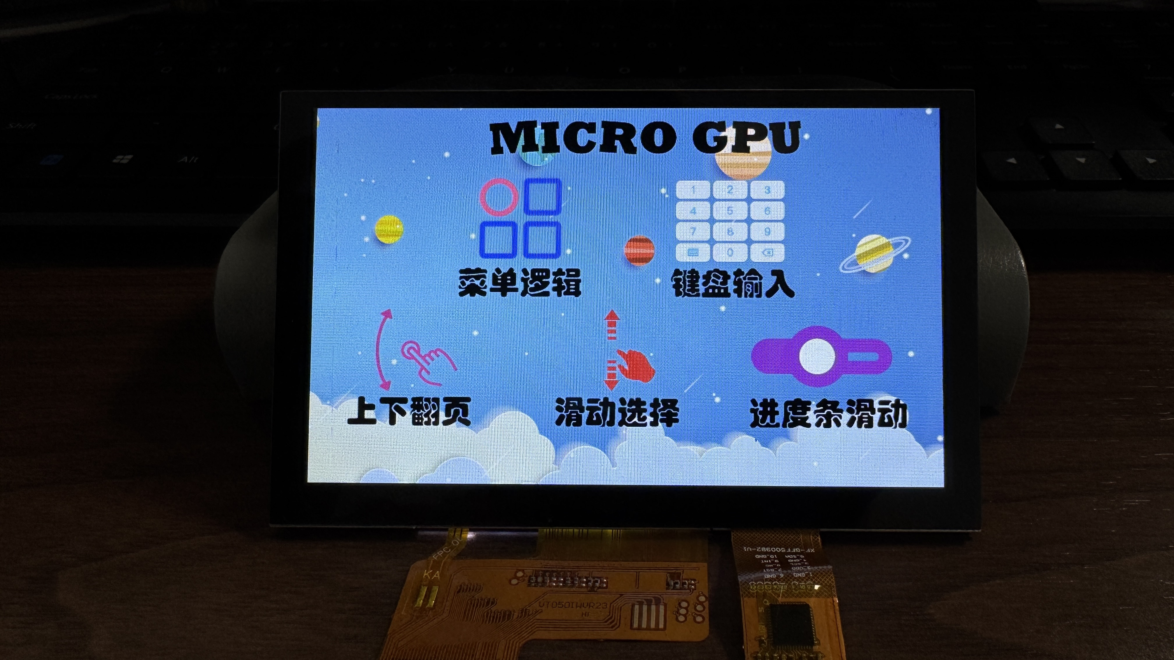 STC8H 單片機(jī) + RA8889/RA6809:重新定義嵌入式觸控交互_高流暢、<b class='flag-5'>低</b>延遲、<b class='flag-5'>零基</b>礎(chǔ)的人機(jī)界面(一)