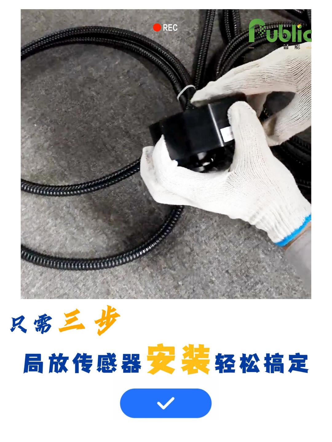 電纜接頭局放傳感器安裝三步搞定。電纜接頭綜合監(jiān)測裝置，操作簡單、安裝方便。 #電工 #電路知識(shí) #物聯(lián)網(wǎng) 