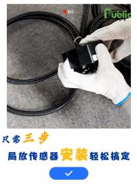 電纜接頭局放傳感器安裝三步搞定。電纜接頭綜合監測裝置，操作簡單、安裝方便。 #電工 #電路知識 #物聯網 