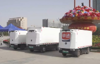 九識智能<b class='flag-5'>助力</b>甘肅郵政快遞行業<b class='flag-5'>職業技能</b><b class='flag-5'>大賽</b>，共繪智慧物流新藍圖