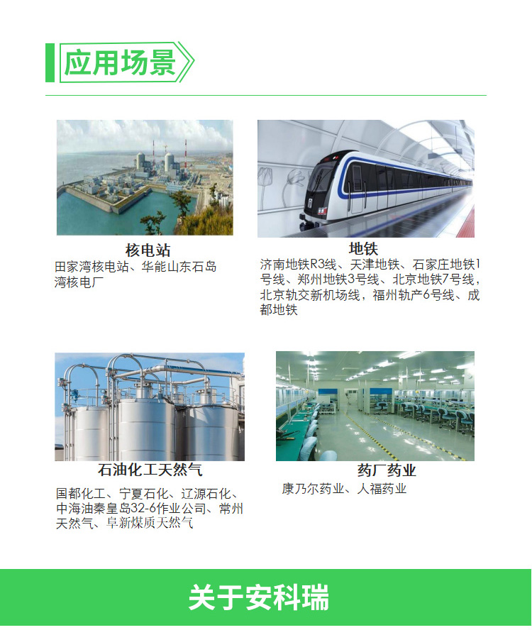 <b class='flag-5'>安科</b><b class='flag-5'>瑞</b> <b class='flag-5'>ASJ</b> <b class='flag-5'>剩余電流繼電器</b>:全場景電力安全守護者,精準防護多重優(yōu)勢賦能