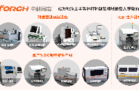 芯片制造“<b class='flag-5'>鍍</b>”金術:<b class='flag-5'>化學鍍</b>技術的前沿突破與未來藍圖