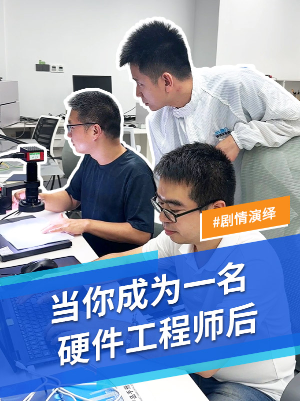 沒炸過MOS管的不是一個好硬件工程師（bushi） #電子工程師 #炸電容 #MDD #MDD辰達半導體 