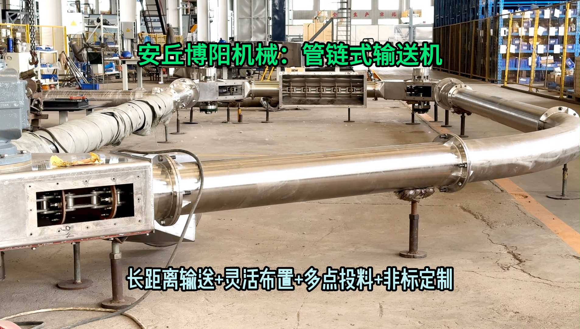 氧化鋅粉管鏈輸送機無塵 山東粉體管鏈式輸送機可拐彎