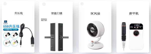 電子工程師必看！FP6291C 與 FP6291 升壓芯片關鍵參數對比及應用場景分析?